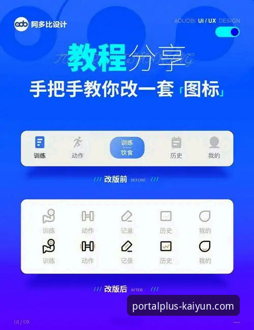 开云体育官方下载教程实用指南：从零开始轻松获取手机版APP