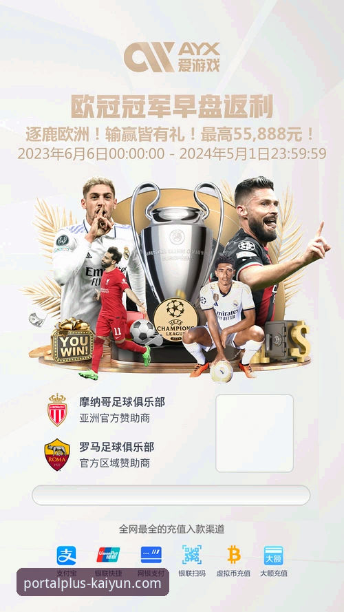 开云体育安装包推荐：手机版vs官方APP，哪种更适合你的使用场景？