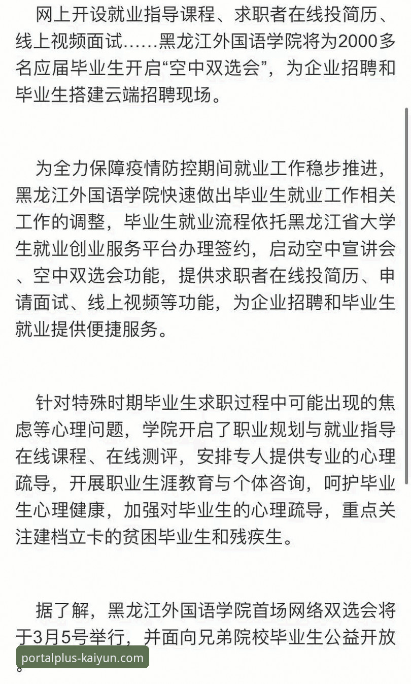 开云体育安全吗？技术评测员教你三招实用鉴别技巧