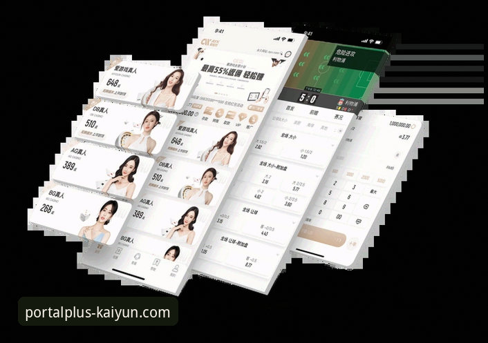 开云体育官方APP怎么下载？行业观察者带你剖析移动端体育平台的正确打开方式