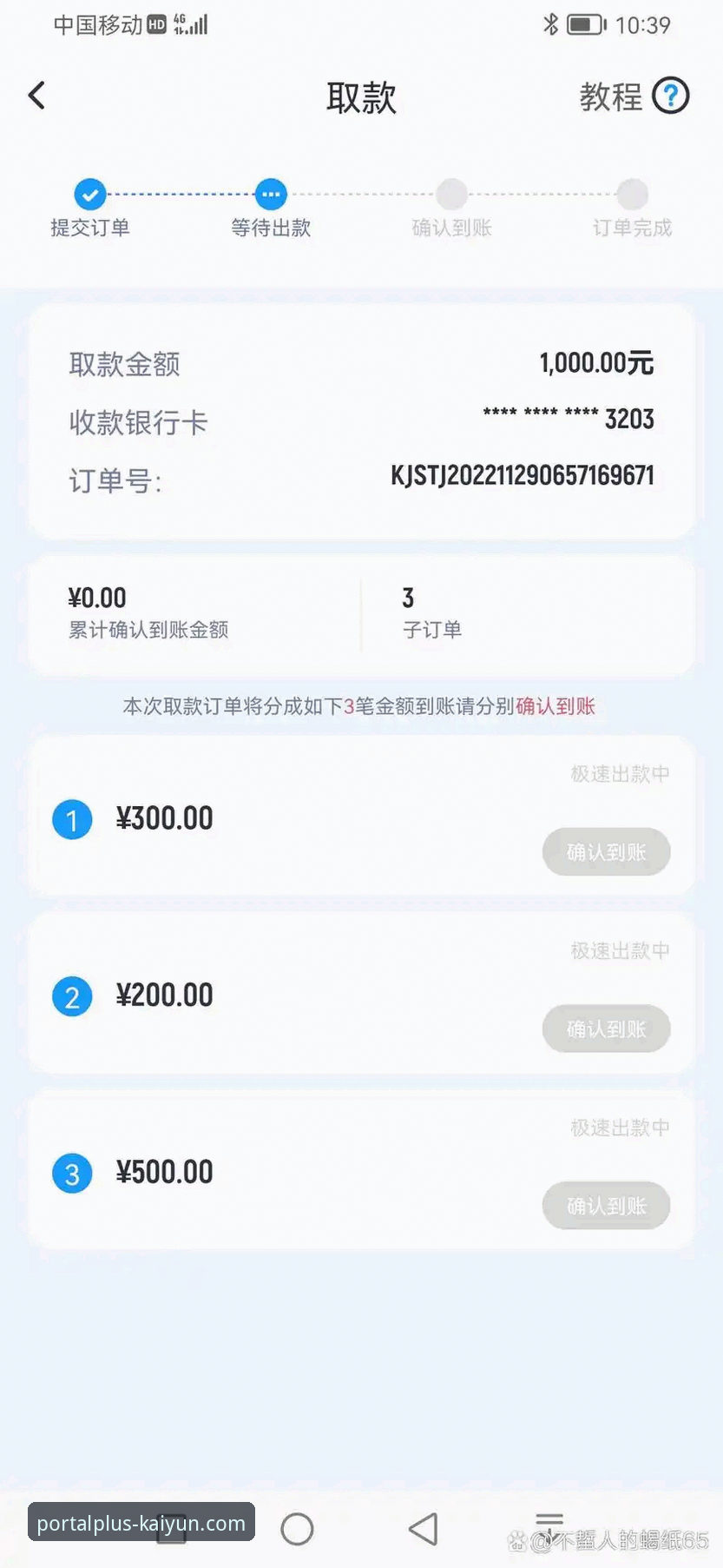 开云体育流畅体验手机版 开云体育流畅体验手机版详解:性能优化与用户反馈分析